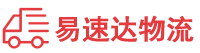 长沙到绍兴物流公司